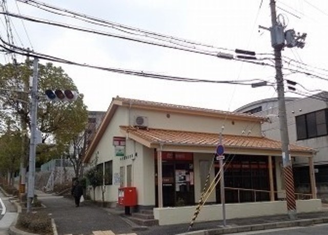 郵便局　神戸横尾郵便局（郵便局）まで834m