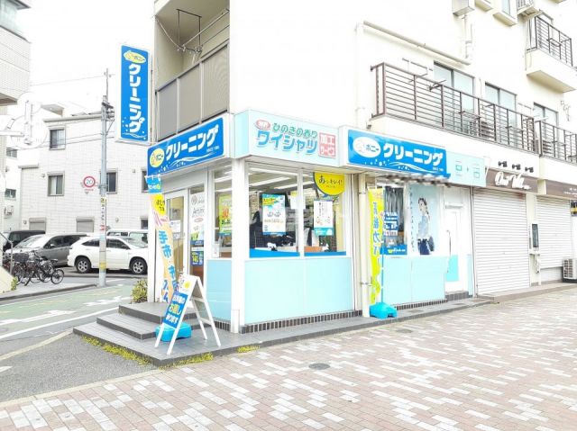 その他　ポニークリーニング市谷台町店（その他）まで421m