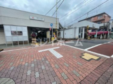 その他　鵜の木駅（その他）まで225m