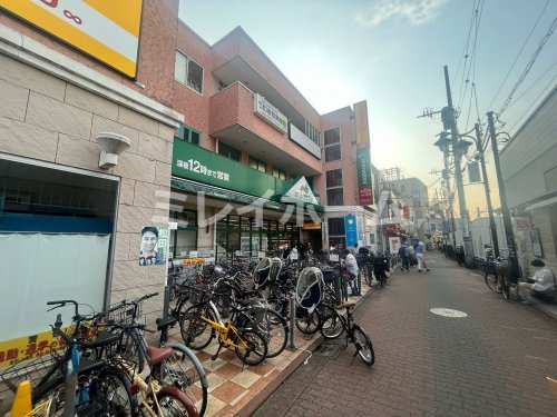 スーパー　マルエツ 鵜の木店（スーパー）まで254m