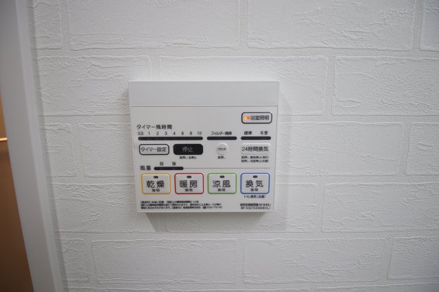 その他設備　※浴室乾燥参考イメージ
