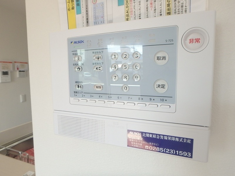セキュリティ　図面と現状に相違がある場合には現状を優先