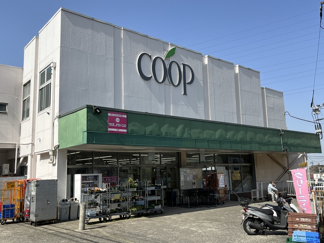 スーパー　ユーコープ杉田店（スーパー）まで1285m