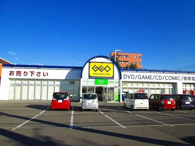 レンタルビデオ　GEO（レンタルビデオ）まで1970m