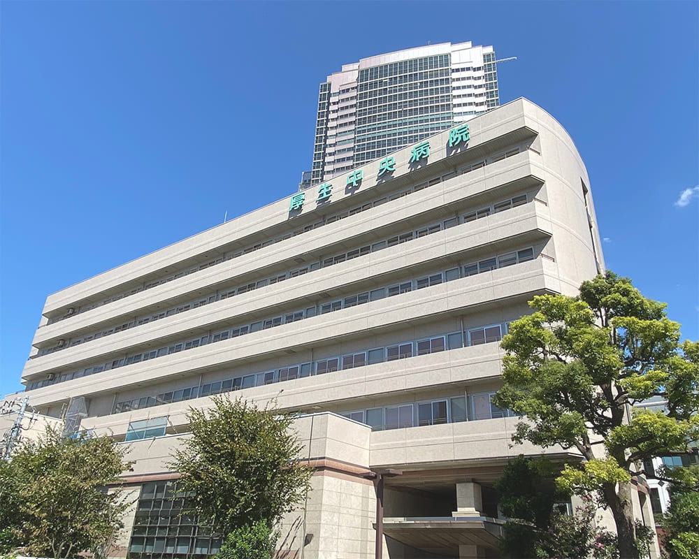 病院　総合病院厚生中央病院（病院）まで900m