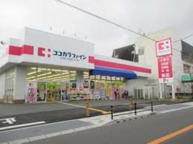 ドラックストア　ココカラファイン岡町店（ドラッグストア）まで912m