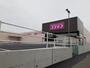 ドラックストア　コスモス神田店（ドラッグストア）まで800m