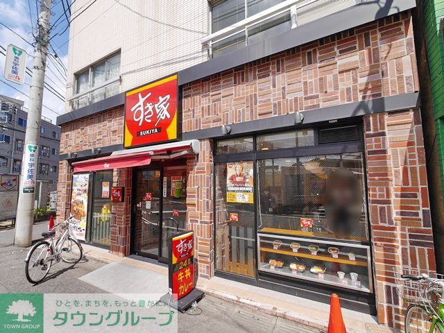 飲食店　すき家鶴見市場駅前店（飲食店）まで620m