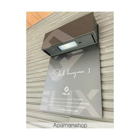 その他共有部分　その他共有部分