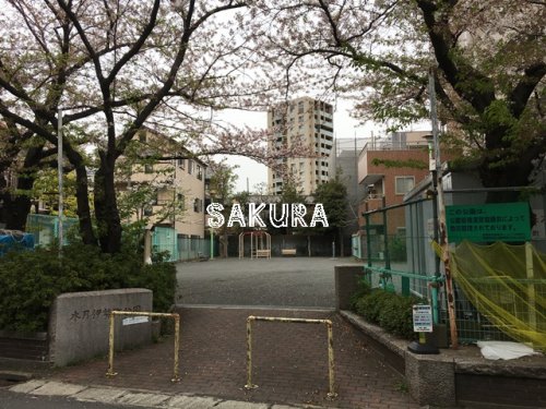公園　木月伊勢町公園（公園）まで248m