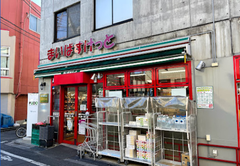 スーパー　まいばすけっと 経堂すずらん通り店（スーパー）まで885m