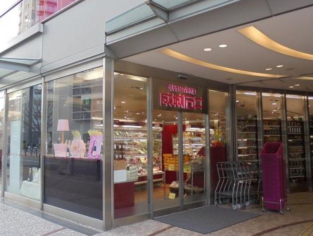 スーパー　成城石井アトレ大森店（スーパー）まで269m