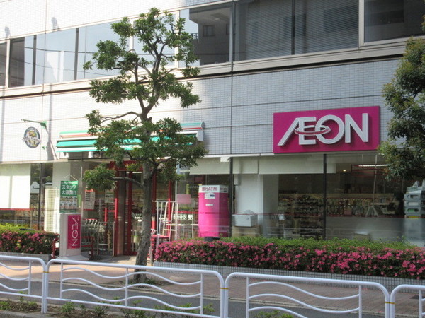 スーパー　エンゼルファミリー両国店（スーパー）まで273m