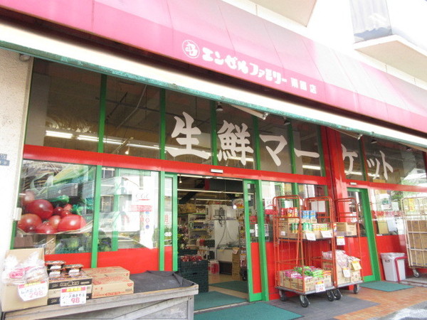 スーパー　エンゼルファミリー両国店（スーパー）まで273m