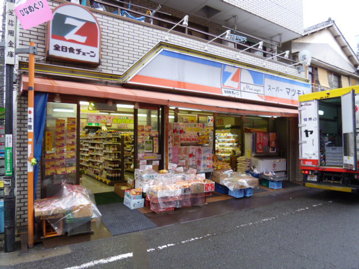 スーパー　スーパー松本（スーパー）まで268m