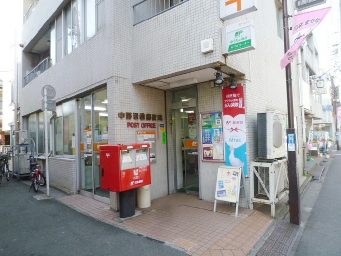 郵便局　中野沼袋郵便局（郵便局）まで339m