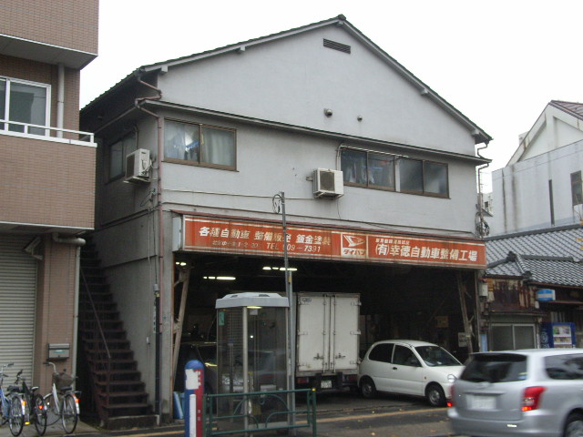 建物外観