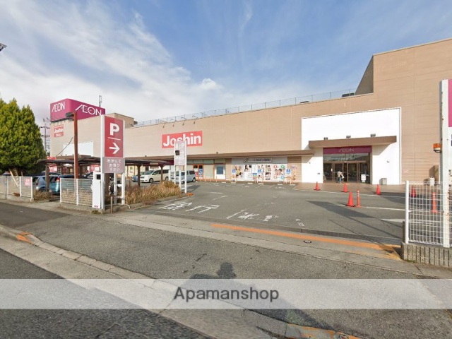 スーパー　イオン三木青山店（スーパー）まで644m
