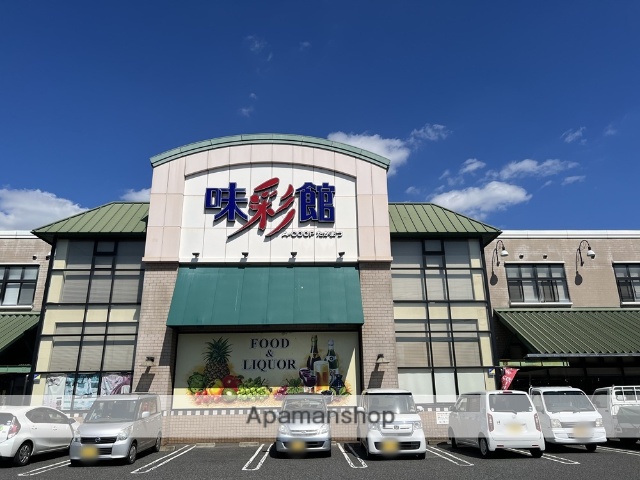 スーパー　Aコープたかまつ味彩館（スーパー）まで375m