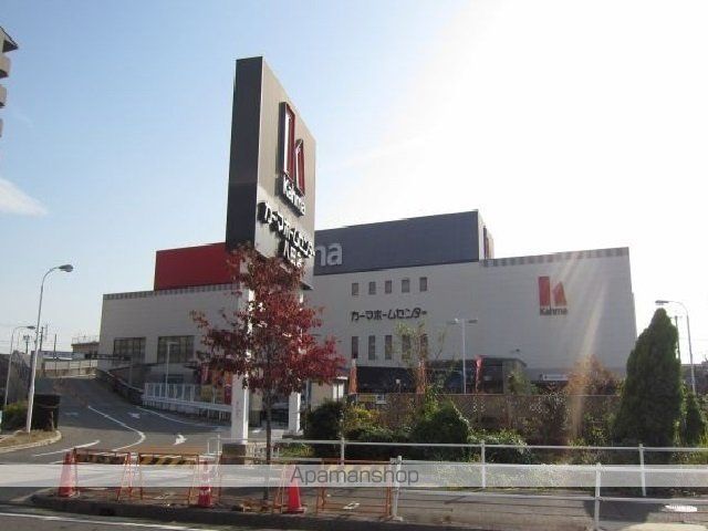 ホームセンター　カーマホームセンター（ホームセンター）まで600m
