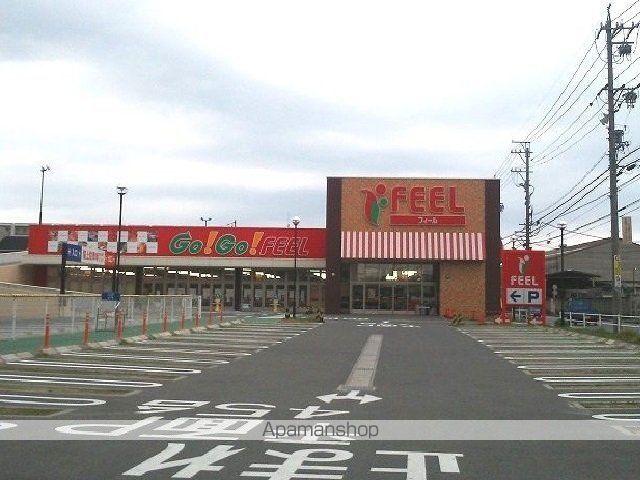 スーパー　フィール（スーパー）まで800m