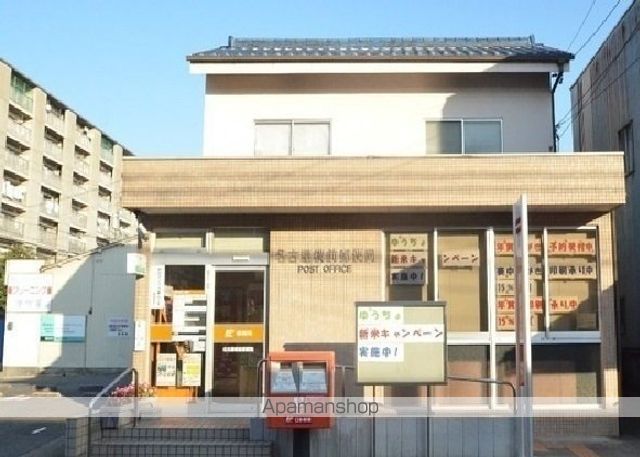 郵便局　名古屋横前郵便局（郵便局）まで300m