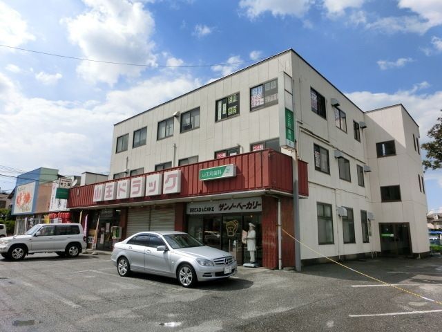 ドラックストア　山王ドラッグ（ドラッグストア）まで560m