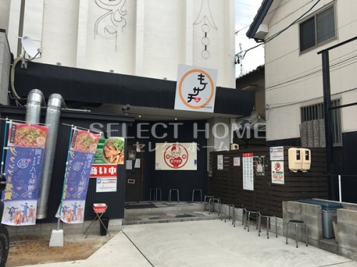 飲食店　キブサチ　日名本町（飲食店）まで500m