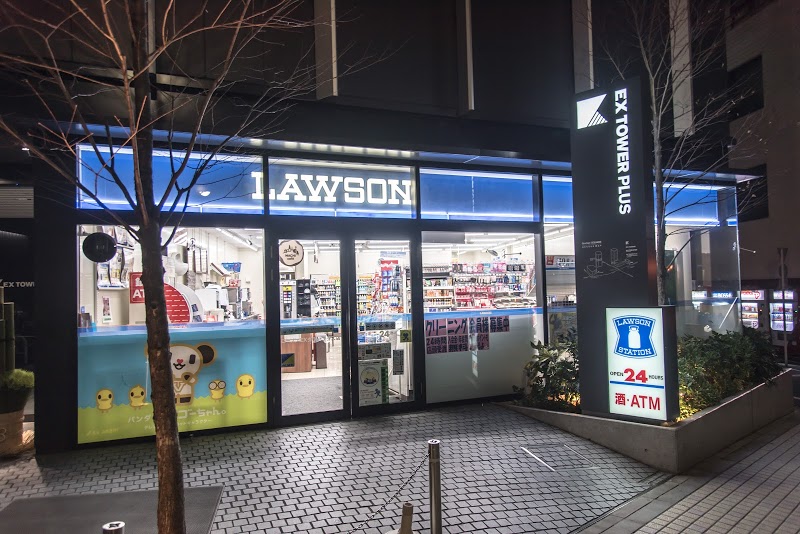 コンビニ　ローソンEXタワープラス店（コンビニ）まで194m