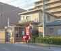郵便局　伏見桃山郵便局（郵便局）まで295m