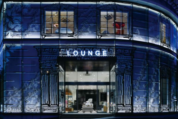 ホームセンター　LOUNGE　by　Francfranc（ホームセンター）まで624m