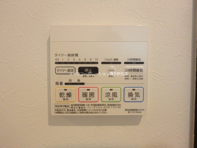 その他設備　※写真は棟内別部屋参考写真