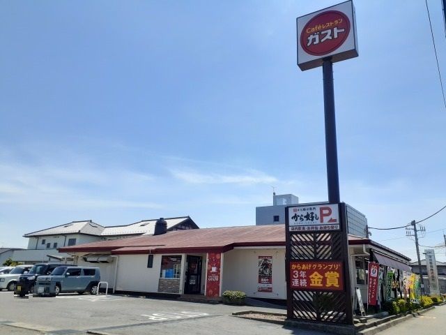 飲食店　ガスト宇都宮岩曽店（飲食店）まで450m