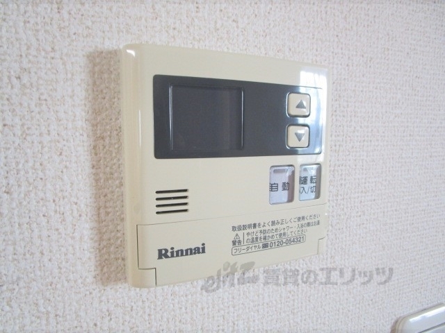 その他設備　給湯器リモコン