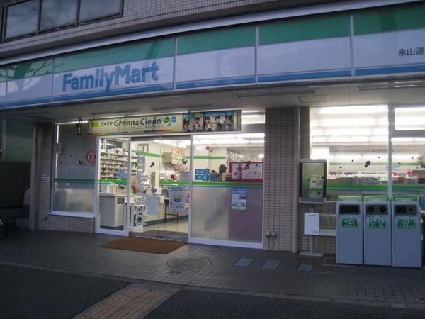 コンビニ　ファミリーマート（コンビニ）まで955m