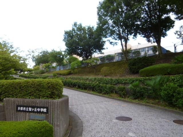 中学校　聖ヶ丘中学校（中学校）まで988m
