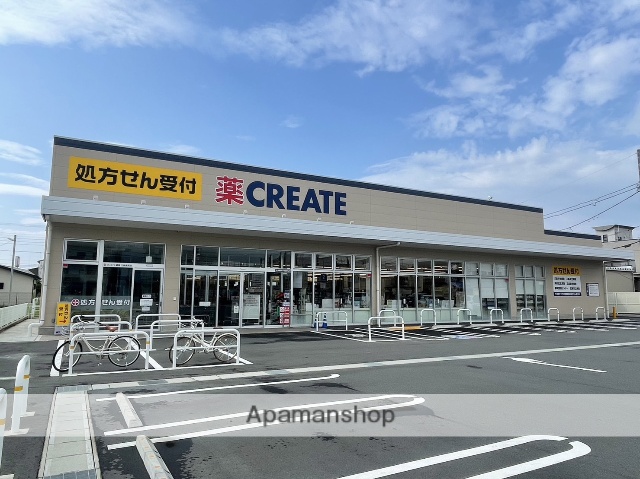 ドラックストア　クリエイトＳ・Ｄ 三島南町店（ドラッグストア）まで953m