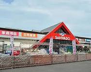 ホームセンター　サンワドー北広島店（ホームセンター）まで193m