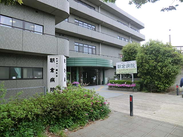 病院　医療法人健生会朝倉病院（病院）まで1356m