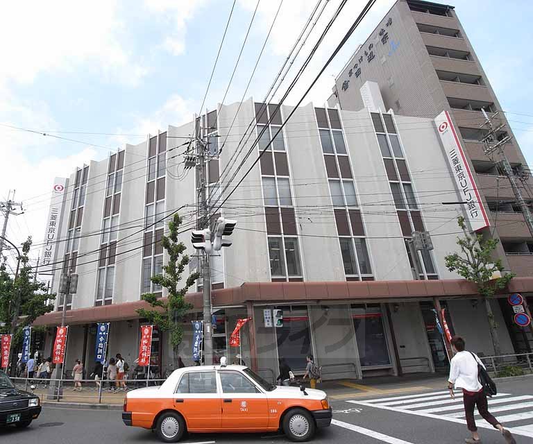 銀行　三菱ＵＦＪ銀行 出町支店（銀行）まで1300m