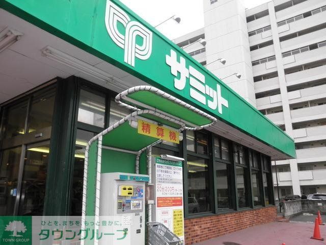 スーパー　サミット（スーパー）まで167m