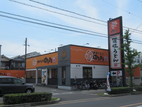 飲食店　はなまるうどん 東大阪三池橋店（飲食店）まで1304m