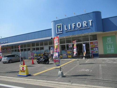 ドラックストア　ライフォート東花園店（ドラッグストア）まで773m