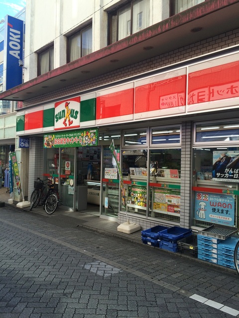 コンビニ　サンクス高円寺純情商店街店（コンビニ）まで710m