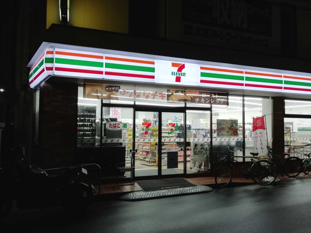 コンビニ　セブンイレブン大阪同心北店（コンビニ）まで111m