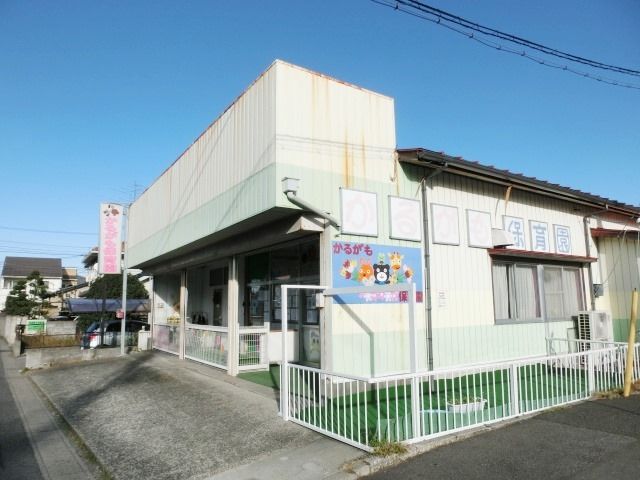 幼稚園・保育園　かるがも保育園都賀園（幼稚園・保育園）まで260m