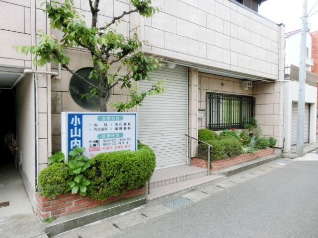 病院　小山内科（病院）まで400m