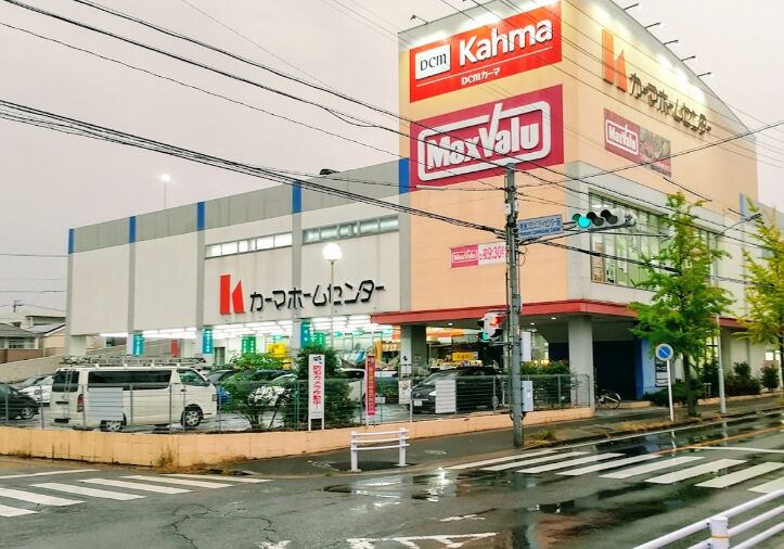 スーパー　マックスバリュ香流店（スーパー）まで1018m