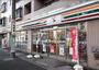 コンビニ　セブン-イレブン 練馬旭丘１丁目店（コンビニ）まで752m