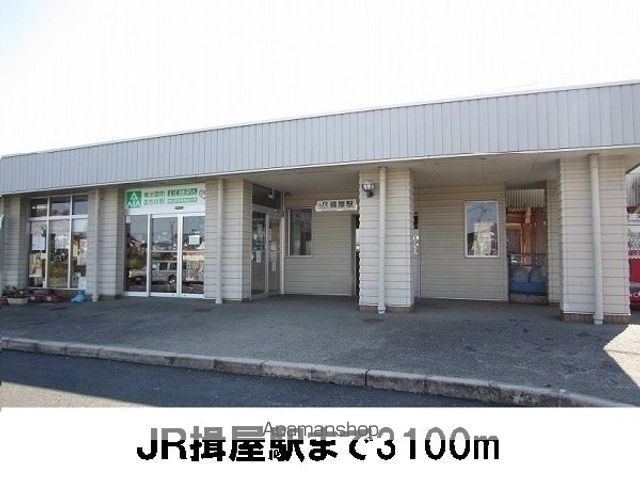 その他　ＪＲ揖屋駅（その他）まで3100m